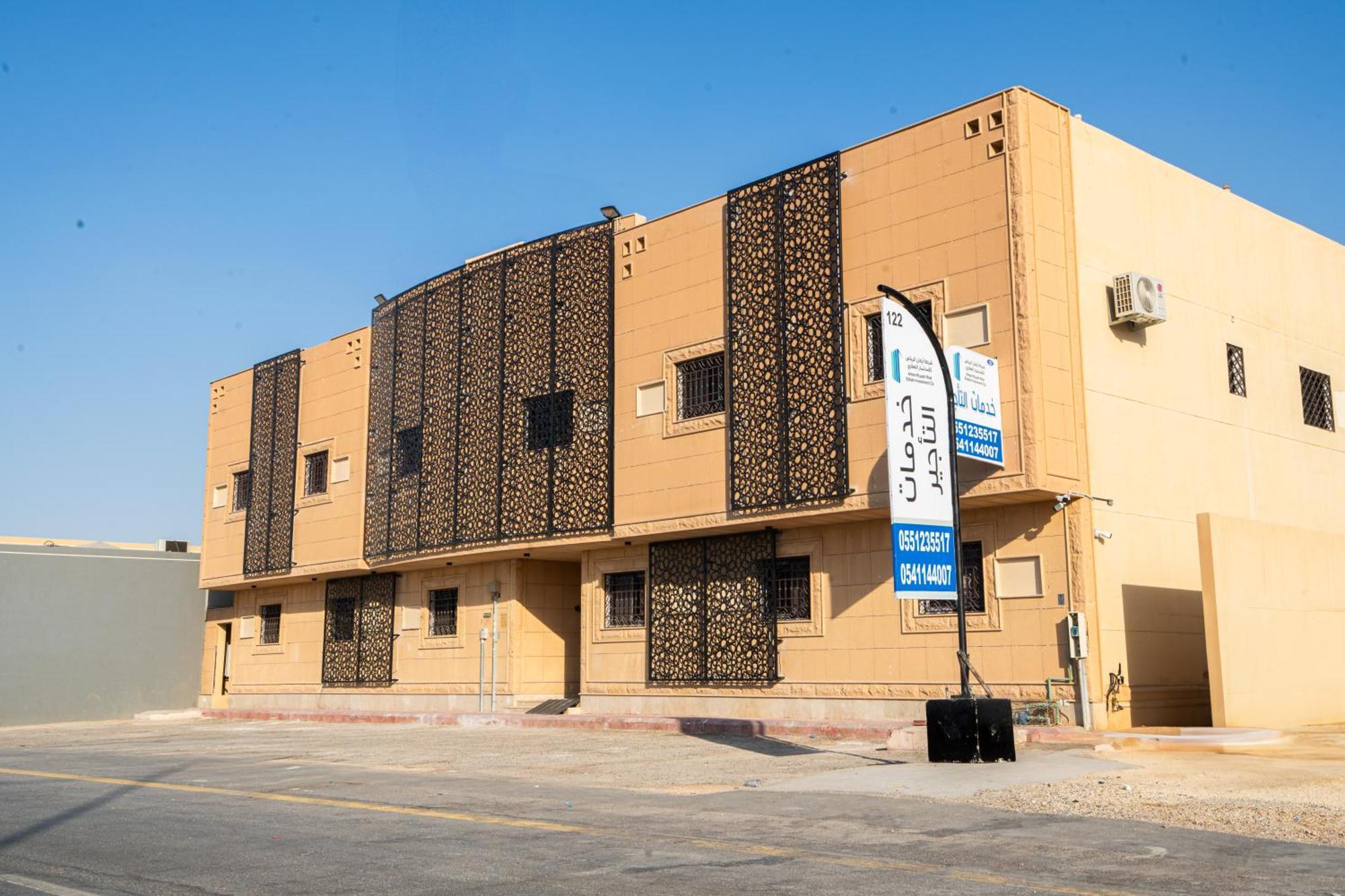 اركان ارينا الفاخرة * Riyadh